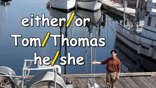 either/or, Tom/Thomas, he/she