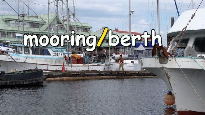 mooring/berth